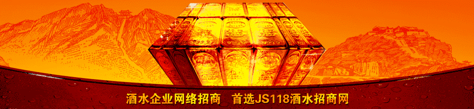 贵州金曲贵酒业股份有限公司